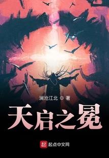 王二寻爱
