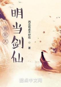 氏族崛起
