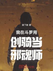 静安大师