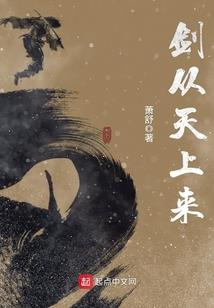武极魂帝