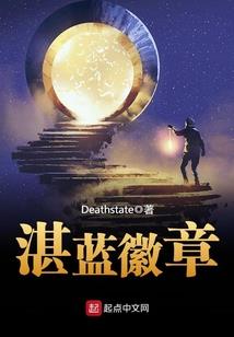 五州风云录