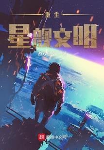 晶尘