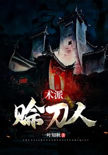 轮回幽心