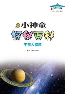 战争龙兽