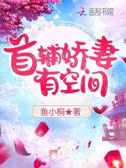 好好活着不好吗