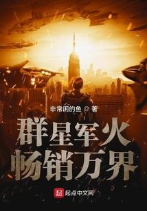 符天咒帝