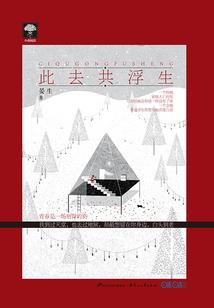 超级新人王