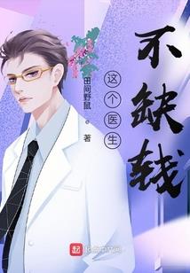 万界剑仙