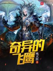 虚拟人生之三界