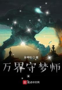 随身空间之仙园淡雅