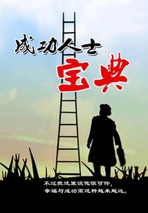 穿越未来之霸道王对王