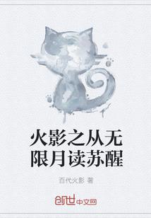 倒转的世界