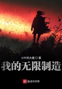 恶魔校草遇上单纯少女