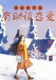 爱情零距离