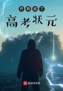 奇幻妖仙恋