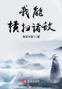 续千秋