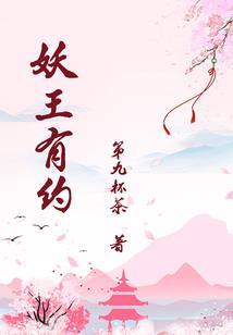 腹黑宫主不好惹