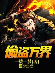 军医入世