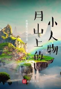 三国恩仇录