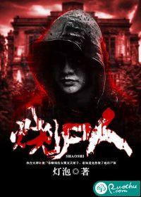 绝宠女王妻