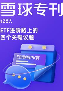 薄时凉意