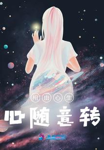 穿梭诸天：朕才是真女帝