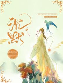 一支红梅