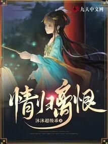 怪力乱神奇谈