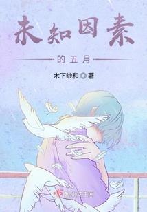 恶魔冥帝求放过
