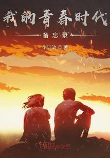 风易行章