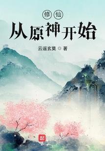 网游之汉末三国