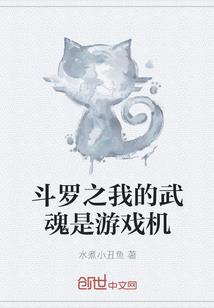 大天功