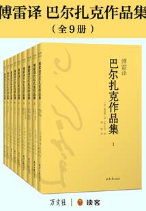 王者：我！全职通天代