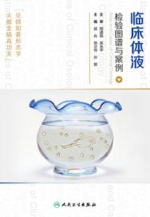 祸乱之始