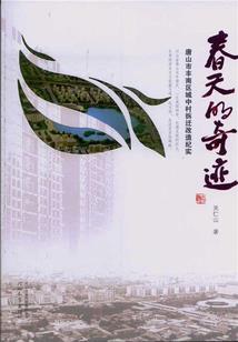 叶罗丽精灵梦之绝情公主