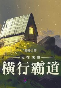 那时，花开花落