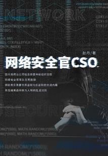 流氓女生的帅气王子