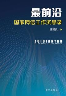 易少的情事（全本）