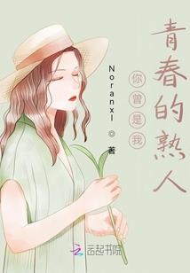 他从迷雾中来(合作)