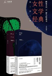 温柔相公是王爷