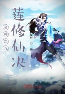 我在末日圈养星兽
