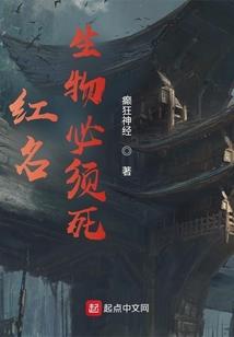 盖世圣朝