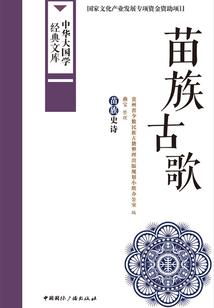 六界风云：焰心