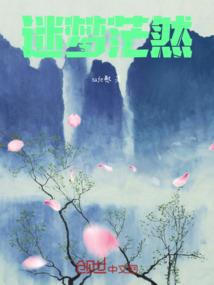 港片之国术凶猛