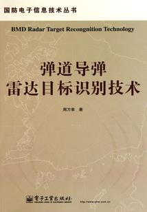 转生的冥王