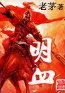 异世酒馆