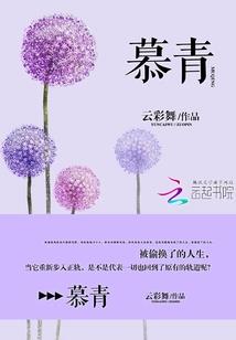 妖祸天下之双生