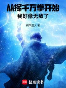 爱情公寓之重来一世