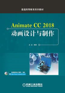 长生仙迹：从师傅找上门开始