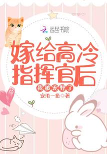 穿越之到达三国